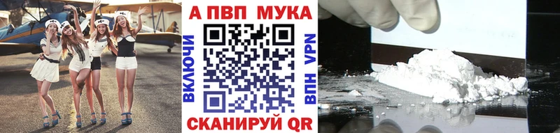 Alpha PVP VHQ  это наркотические препараты  Киржач  где купить  