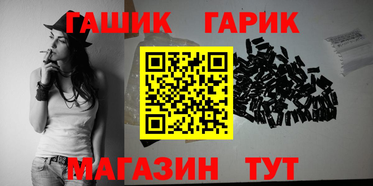 Гашиш AMNESIA HAZE  Вход с VPN  даркнет сайт  ГАШИШ AMNESIA HAZE  Киржач 
