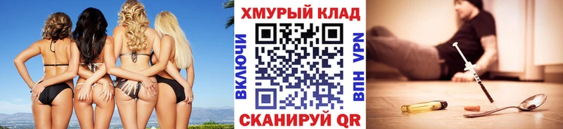 Героин гречка  где можно купить   Киржач 