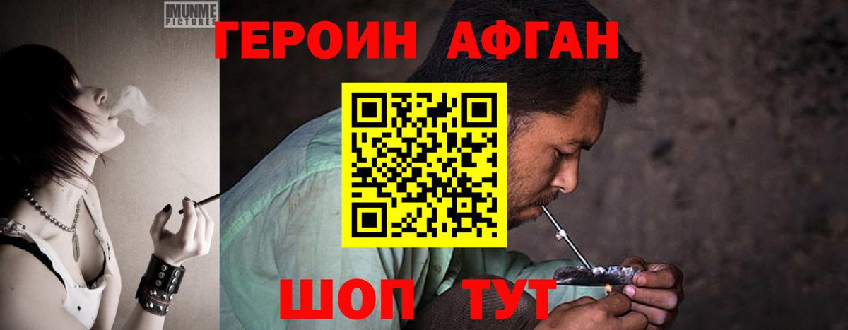 ГЕРОИН гречка  Вход с VPN  Киржач 