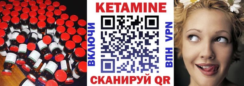 мориарти какой сайт  Киржач  КЕТАМИН VHQ 