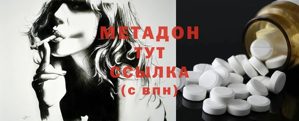 ECSTASY Лабытнанги