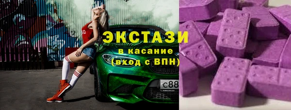 ECSTASY Лабытнанги
