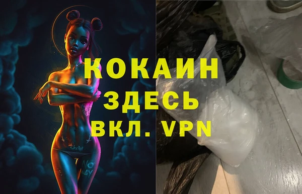 ECSTASY Лабытнанги