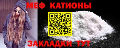 эйфоретик Будённовск