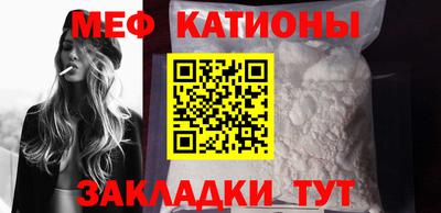эйфоретик Будённовск