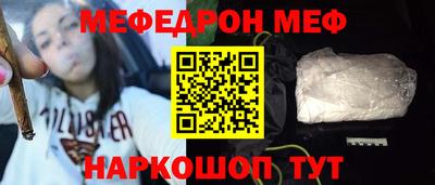 соль ск Бугуруслан