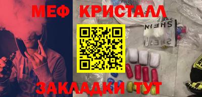эйфоретик Будённовск