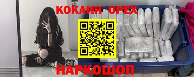 соль ск Бугуруслан