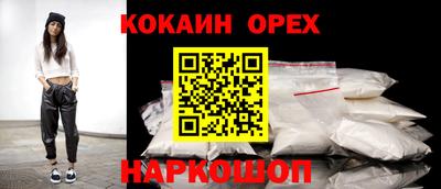 эйфоретик Будённовск
