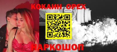 эйфоретик Будённовск