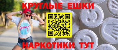 эйфоретик Будённовск