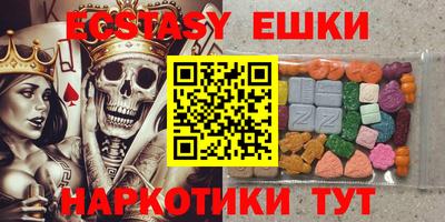 соль ск Бугуруслан