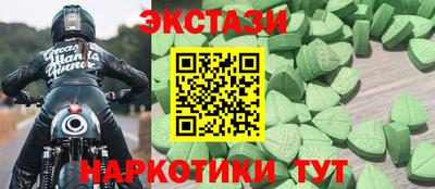 эйфоретик Будённовск