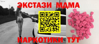 эйфоретик Будённовск