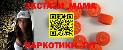 соль ск Бугуруслан