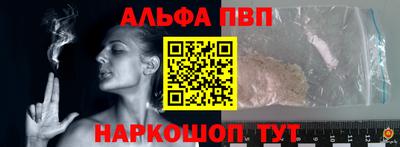 эйфоретик Будённовск