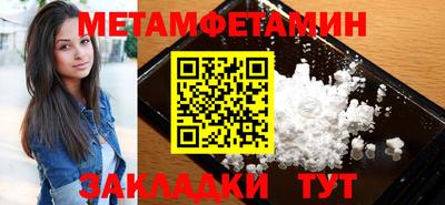 соль ск Бугуруслан