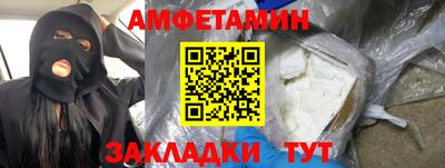 соль ск Бугуруслан