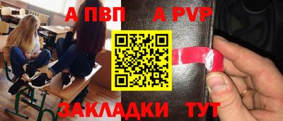 метадон Бузулук