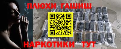 эйфоретик Будённовск