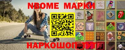 эйфоретик Будённовск