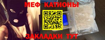 соль ск Бугуруслан