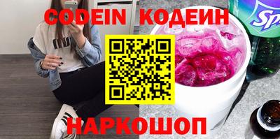 эйфоретик Будённовск