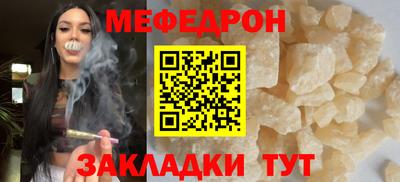 соль ск Бугуруслан