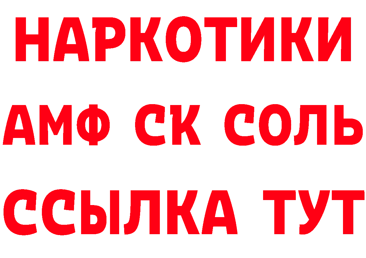 Продажа наркотиков дарк нет состав Киржач