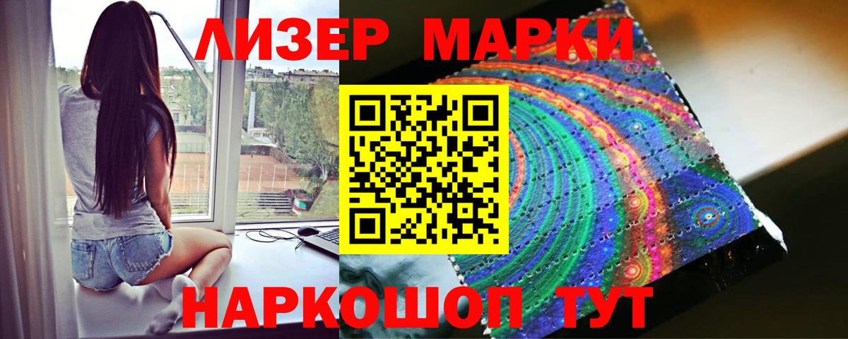 Лсд 25 экстази  Вход с VPN  ЛСД экстази кислота  Киржач  Лсд 25 экстази кислота 