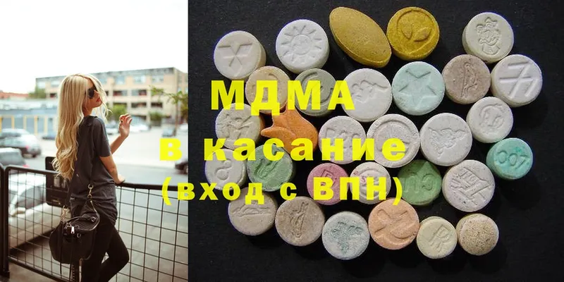 МДМА кристаллы  где найти   Киржач 