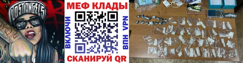 Меф мяу мяу мега зеркало Киржач даркнет сайт