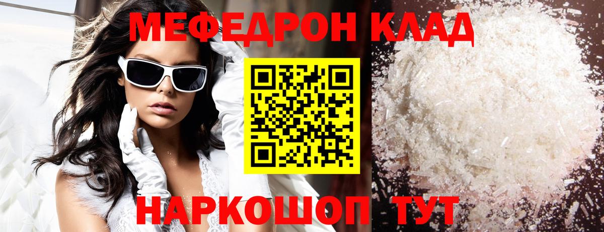 Канабис Киржач