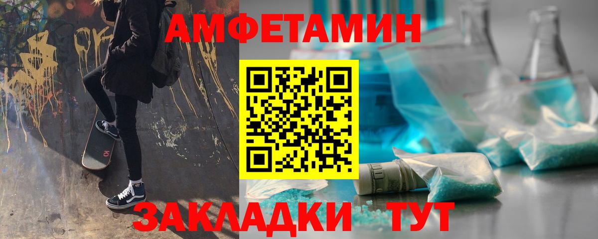МЕТАМФЕТАМИН кристалл  МЕТАМФЕТАМИН  Вход с VPN  Киржач  МЕТАМФЕТАМИН кристалл 