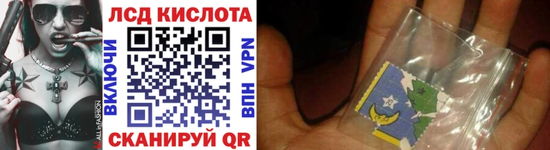 хочу наркоту Киржач Марки 25I-NBOMe 1,8мг