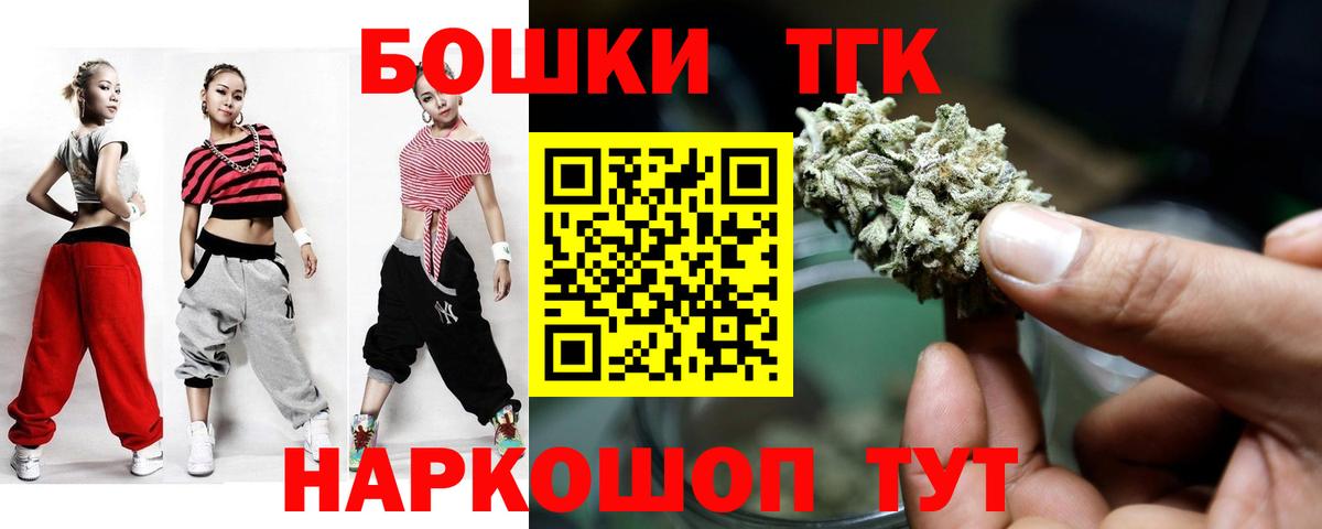 Марихуана LSD WEED Киржач
